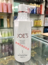 To Shin Silk Soft Light Shiny Original stock liquid free hair conditioner curly hair Hair Straightener moisturizer Bronzed Repair Elasticity Vegan