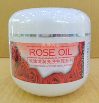 The yard is super large 100 Poetry Kai Rose Nourishing Bright White Care Series Mild to Horniness Gel 500ml