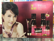 Wakeup beware Springs Fruit Wood Quintet Lock Water Series 5 Pieces Suit Wash Face Milk Water Cream Powder Bottom Liquid Anti-counterfeiting