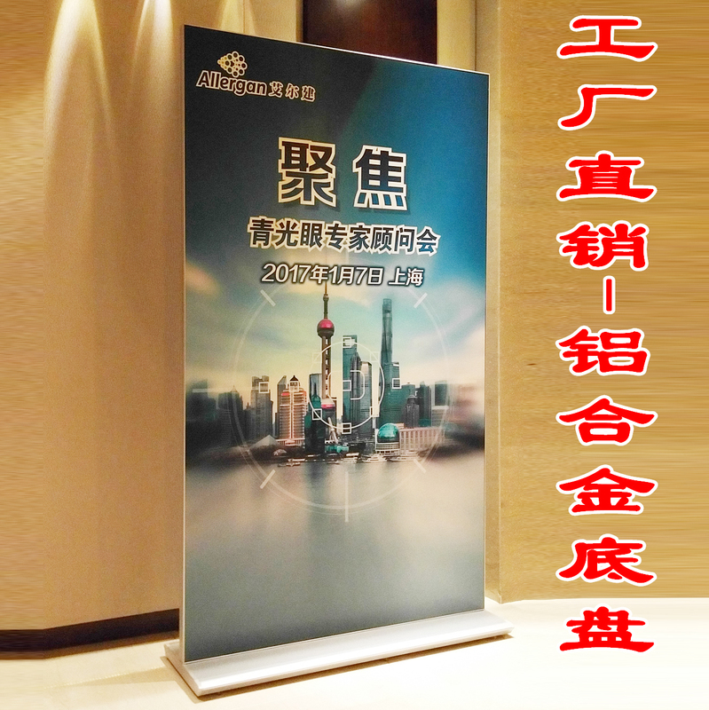 Liping Display Stand Door-Type Anti-Shake Aluminum Alloy Advertising Display Stand Outdoor Windproof Standing Poster Stand Liping Display Stand