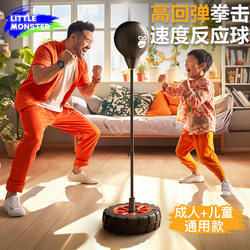 Boxing Speed Reaction Ball Adult Vertical Training Equipment Reaction Target Sandbag Sandbag Sanda Kids kids For Home