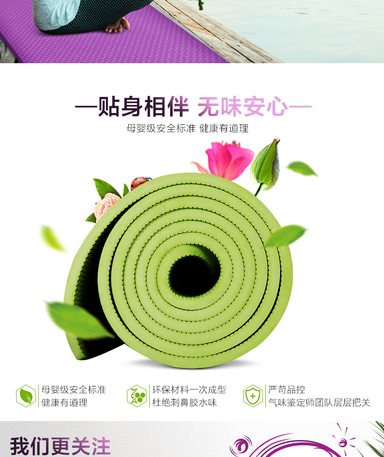 Tpe yoga vô vị mat người mới bắt đầu nam và nữ hai mặt chống trượt thể dục mat thể dục dày lên thảm yoga dài bài thảm yoga giá rẻ