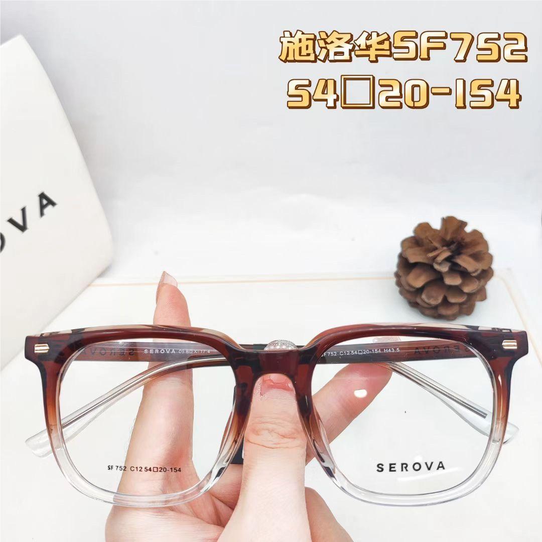 SEROVA glasses frame SF752 fashionable ultra-light TR can be equipped with myopia lenses and anti-blue light frames