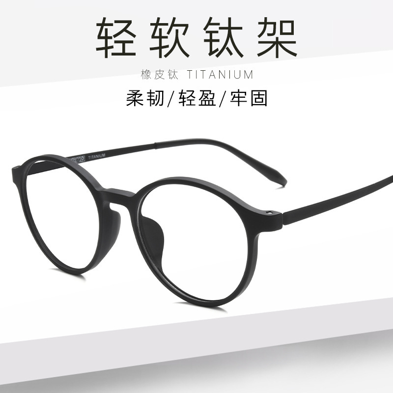 3050 Fashionable Round Tr90 Glasses Frame Super Elastic Titanium Alloy Glasses Ultra-Light and Comfortable Myopia Glasses Frame