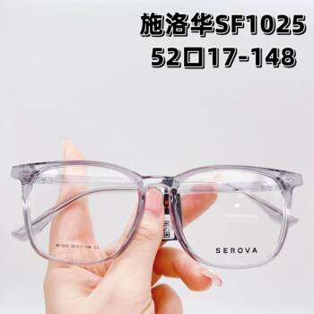 Swarovski sf1025 myopia glasses frame men's black square frame tr frame can be equipped with anti-blue light discoloration lenses for women