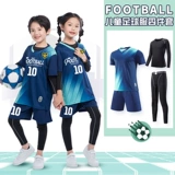 Детская футбольная форма, комплект для мальчиков, демисезонный футбольный спортивный лонгслив для тренировок, делается под заказ