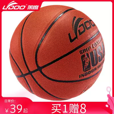 Basketball leather feel King indoor and outdoor 7 Competition training special 5 children's kindergarten outdoor wild ball