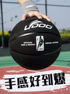 Basketball flip fur soft leather leather five six seven 567 ball outdoor wild ball hand feeling King indoor and outdoor game special