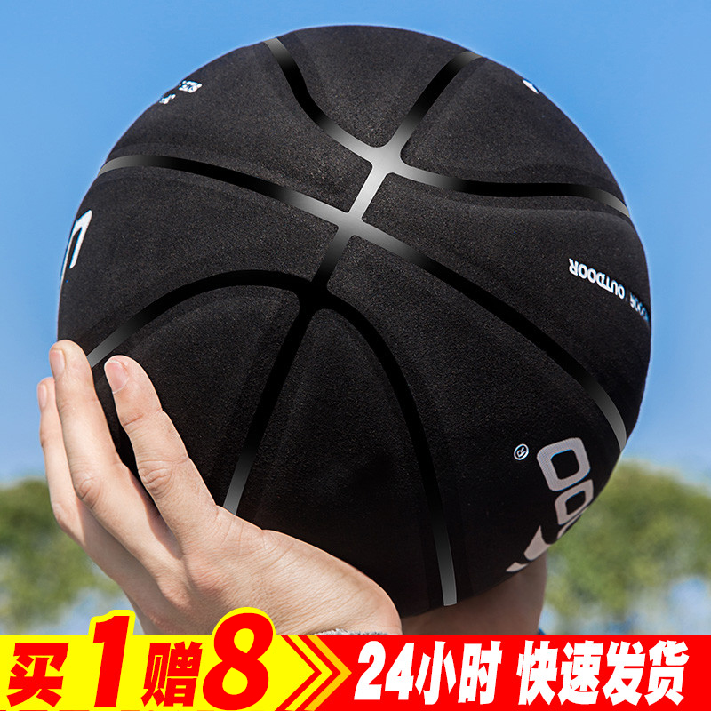 Lai Du leather basketball flip soft cowhide indoor and outdoor adult children number 567 feel King outdoor wild ball