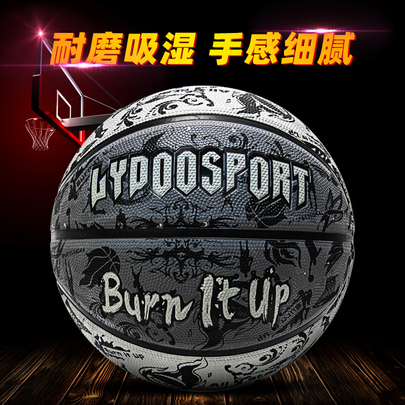 Net Red Graffiti Basketball No. 7 No. 7 Ball Outdoor Wild Ball Junior Junior High School Students Special Official Flagship Store