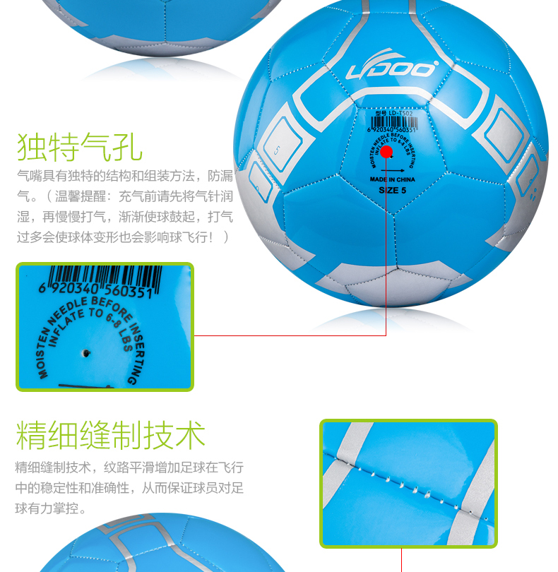 Ballon de football - Ref 4980 Image 57