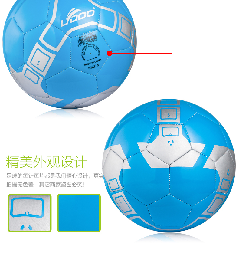 Ballon de football - Ref 4980 Image 58