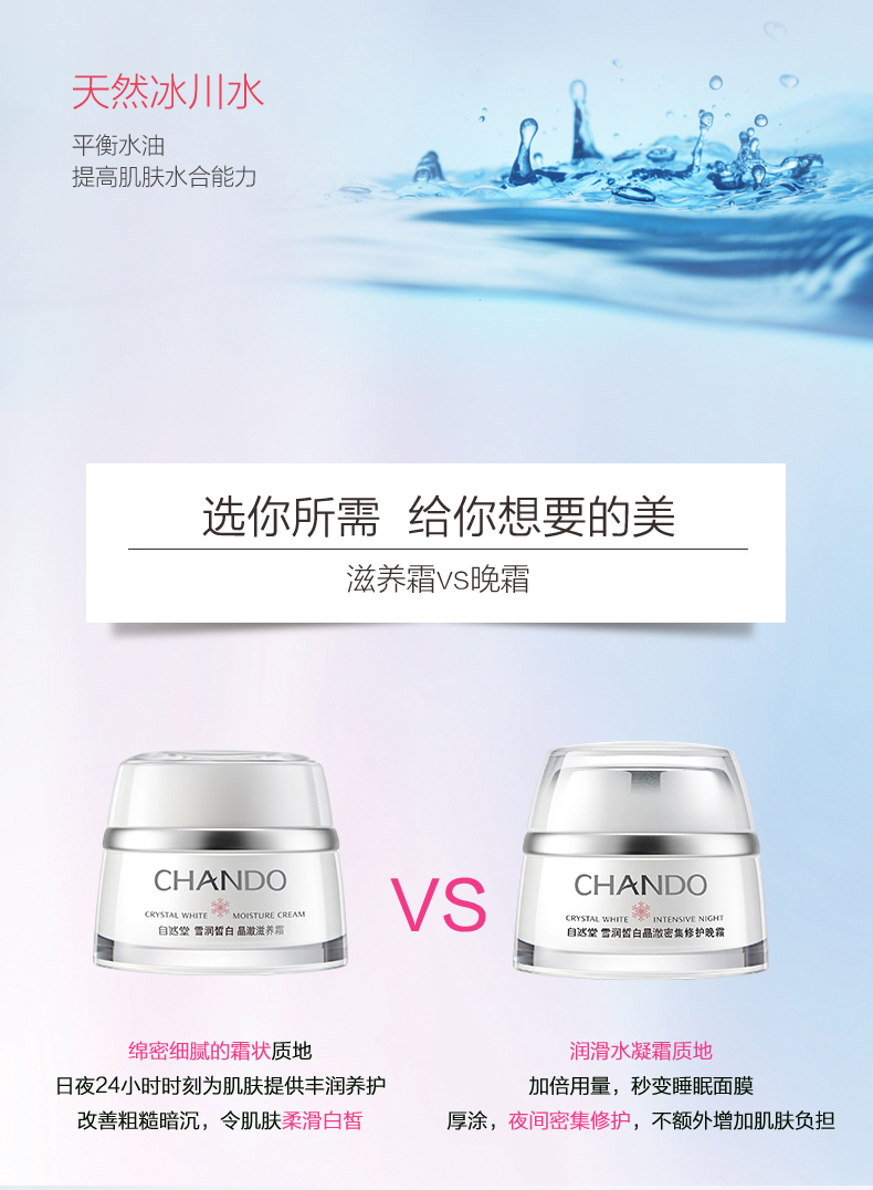 Kem dưỡng trắng da mặt tự nhiên Snow Run White Intensive Repair Night Cream Moisturising Blemish Official Flagship Store Trang web chính thức - Kem dưỡng da kem dưỡng ẩm laneige