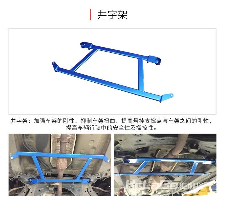 CUSCO Toyota Camry cơ thể gia cố phần sửa đổi chiếc xe xe đặc biệt chassis để tăng cường an toàn xe