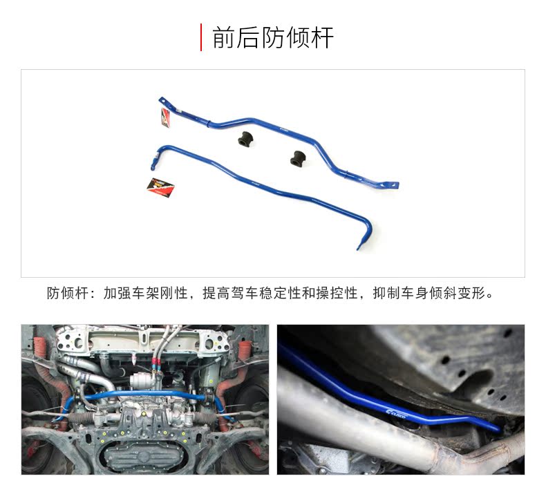 CUSCO Toyota Reiz REIZ / Crown phụ kiện gia cố thân xe sửa đổi khung gầm đặc biệt để tăng cường an ninh - Sửa đổi ô tô 	chổi vệ sinh nội thất ô tô