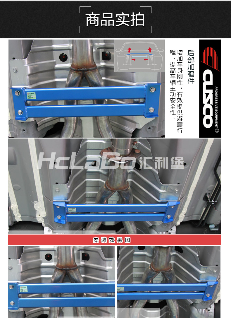 Thanh gia cố phía sau CUSCO cho phụ kiện xe hơi Infiniti Q50 - Sửa đổi ô tô chổi rửa xe ô tô tự xoay