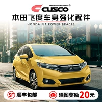 CUSCO Honda Fit GK5 thanh trên cùng phụ kiện gia cố cơ thể sửa đổi xe tăng cường khung gầm đặc biệt găng tay vệ sinh ô tô