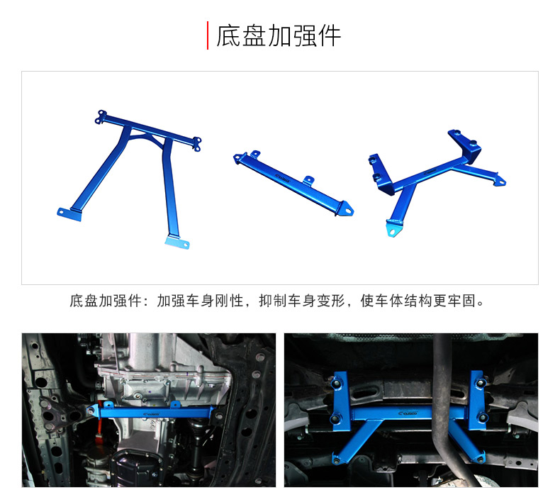 CUSCO Lexus CT200H cơ thể gia cố bộ phận sửa đổi chiếc xe đặc biệt chassis gia cố cốt thép an toàn