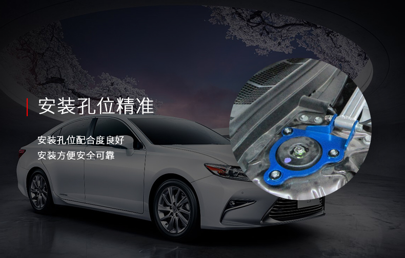 CUSCO Lexus ES200 / ES250 bộ phận gia cố cơ thể sửa đổi xe tăng cường khung gầm đặc biệt chổi quét làm sạch ô tô