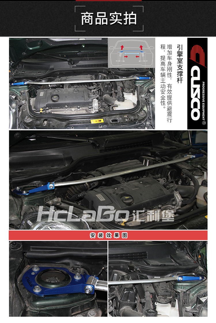 Thanh phía trước CUSCO phù hợp cho xe BMW BMW ONE R56 điều chỉnh đặc biệt mua chổi rửa xe ô tô