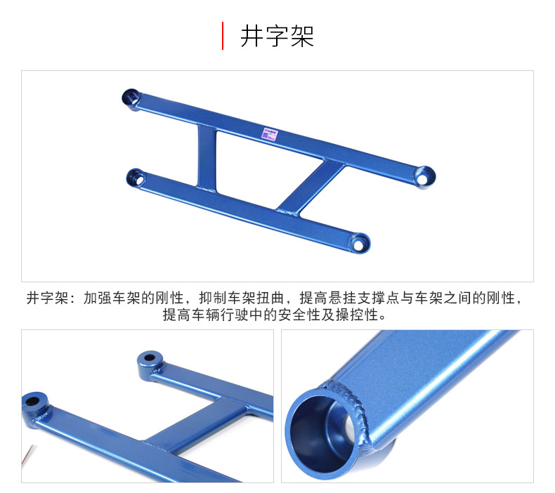 CUSCO Mazda Angkeira / Artes 14 phụ kiện gia cố thân xe sửa đổi khung gầm đặc biệt máy dọn nội that ô to