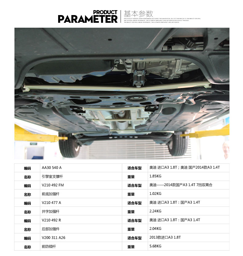 Bộ chuyển đổi xe đầy đủ của CUSCO cho gia cố khung gầm xe hơi của Audi A3 Thanh hàng đầu + mã đánh dấu cọ rửa xe ô tô