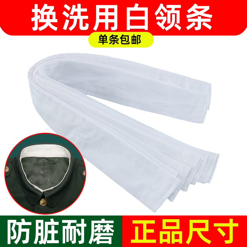 Winter normal clothes collar white collar lining white collar green coat collar knitted suede cotton cloth anti-dirty and white coat collar-Taobao