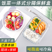 hộp cơm điện bear Hộp ăn trưa thủy tinh tách rời hộp ăn trưa hình chữ nhật tròn hộp ăn trưa ngăn đặt lò vi sóng hộp lưu trữ - Hộp cơm điện sưởi ấm hộp com giữ nhiệt elmich
