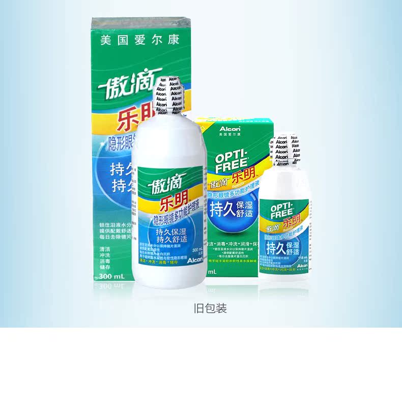 Alcon tự hào thả dung dịch chăm sóc kính vô hình 300ml + 118ml xi-rô làm đẹp - Thuốc nhỏ mắt thuốc tobradex