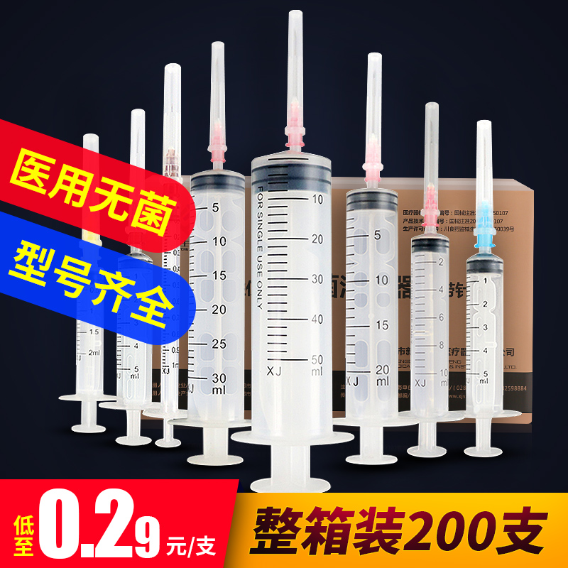 Funfeng medical sterile disposable syringe 1 2 5 20ml ml of needle with needle tube size No.