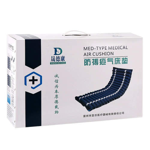 Anti -Bedsore Mattreses Homeving Air Cushion Sheets Медицинская спальня пациенты парализовали пожилых людей, пожилых людей, перевернуть и обратно