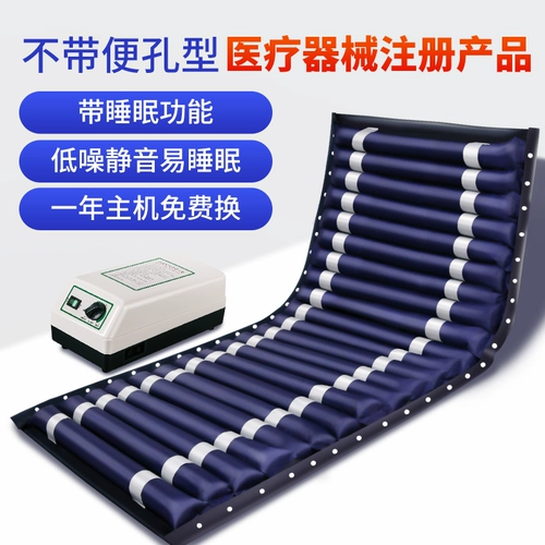 Anti -Bedsore Mattreses Homeving Air Cushion Sheets Медицинская спальня пациенты парализовали пожилых людей, пожилых людей, перевернуть и обратно