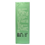 艾乐视 Невидимые очки, капли для глаз, увлажняющая смазка, 15 мл