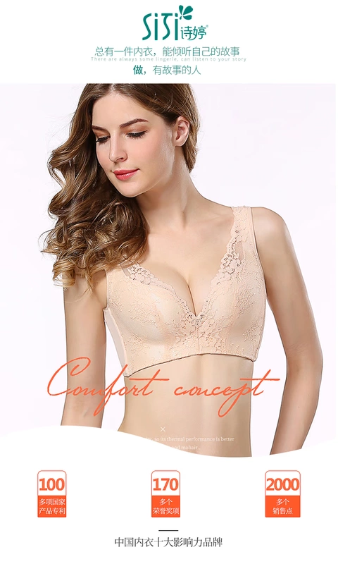 Mei Si Shi Ting bra bra đẹp trở lại tập hợp ngực nhỏ đồ lót gợi cảm nữ không có vòng bên thép nhận sữa trên hỗ trợ