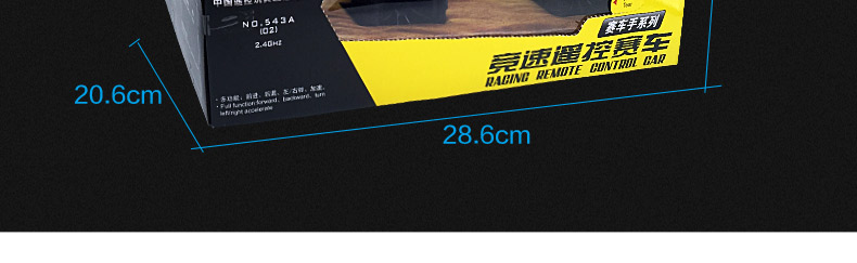 Nhẫn bốn bánh lái xe tốc độ cao điều khiển từ xa xe đồ chơi xe đua trôi xe mô hình trẻ em sạc cậu bé đồ chơi xe dieu khien tu xa