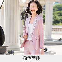 Ян-А795 Розовый костюм