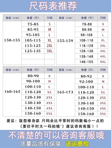 Осенний пиджак классического кроя, высококлассный черный комплект для школьников, подходит для студента, подходит для подростков