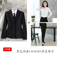 Пиджак классического кроя, рубашка, черные штаны, ремень