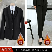 Флисовый пиджак классического кроя, черные штаны, ремень