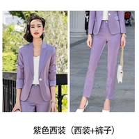 Ян-А795 Фиолетовый костюм+C515 Фиолетовые брюки