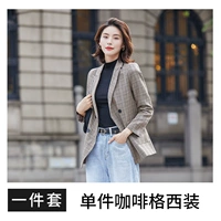 SY-6002 кофейный костюм