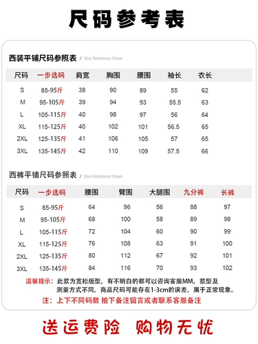 Небольшой пиджак классического кроя, черный классический костюм для отдыха, в корейском стиле, подходит для подростков