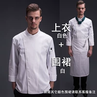 Белый топ + белый 80 Фартук