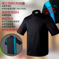 Создание полузащитной сети на плечах коротки