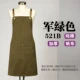 521B военный зеленый