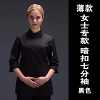 Черный семерым рукав тонкий