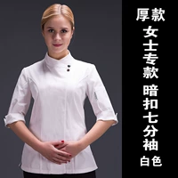 Белая семисторонняя модель густой рукава