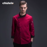 厨乐乐 Комбинезон подходит для мужчин и женщин, лонгслив, весенний комплект