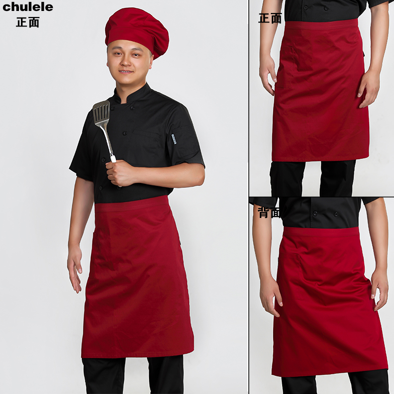 Uniforme de cuisinier - Ref 1907476 Image 20