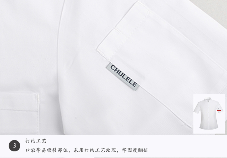 Veste chef cuisinier en coton - Ref 1907499 Image 35